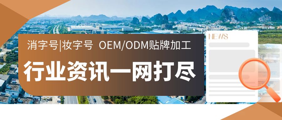 oem贴牌代加工源头厂家-修康药业